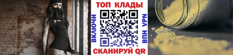 Где купить Курильск Бошки Шишки A PVP Меф