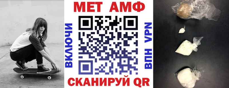 АМФ Розовый  Курильск 