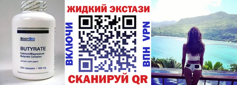 гидра ссылки  Курильск  БУТИРАТ 1.4BDO 