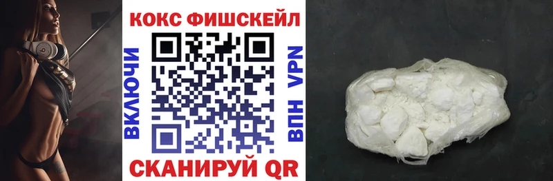 Кокаин Перу Курильск