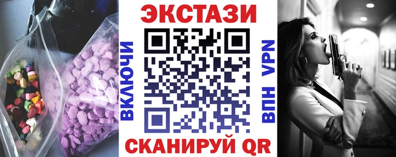 кракен ONION  Курильск  даркнет официальный сайт  Ecstasy mix 