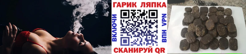 ГАШИШ Cannabis  дарнет шоп  Курильск 