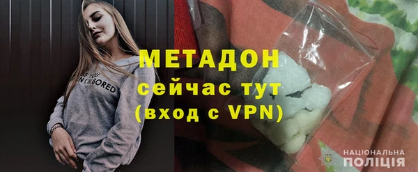 соль курить ск Балабаново