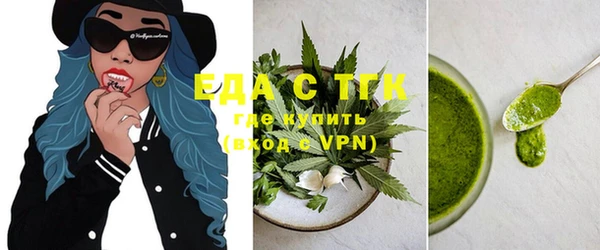 бутират Баксан