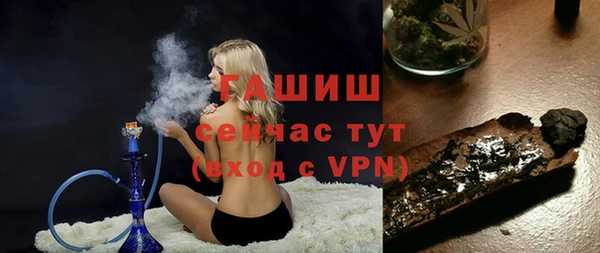 бутират Баксан