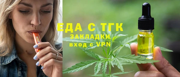 бутират Баксан