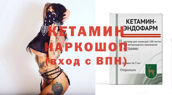 ешки Балахна