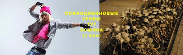 соль курить ск Балабаново