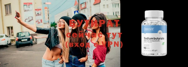 соль курить ск Балабаново