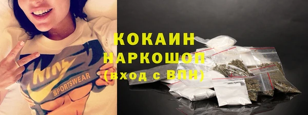соль курить ск Балабаново