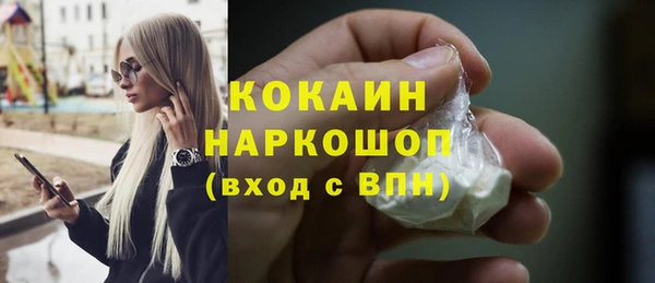 бутират Баксан