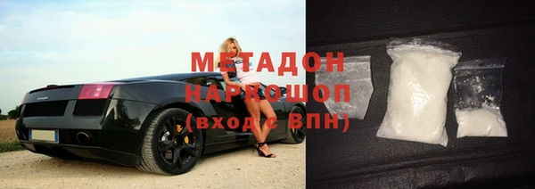 соль курить ск Балабаново