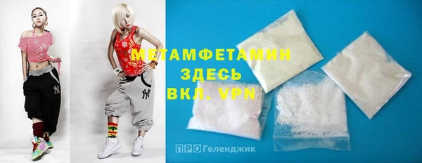 бутират Баксан