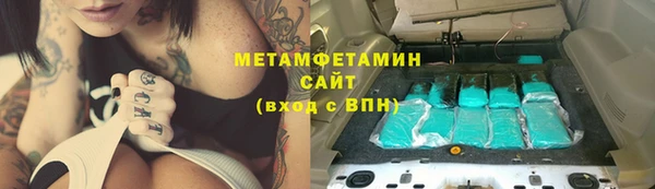 соль курить ск Балабаново