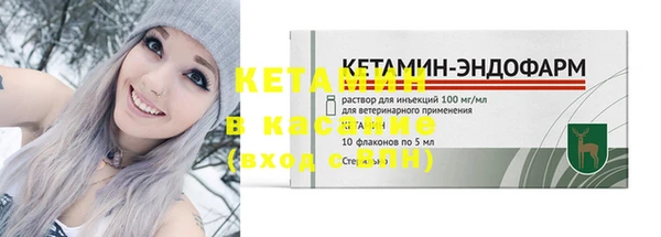 бутират Баксан
