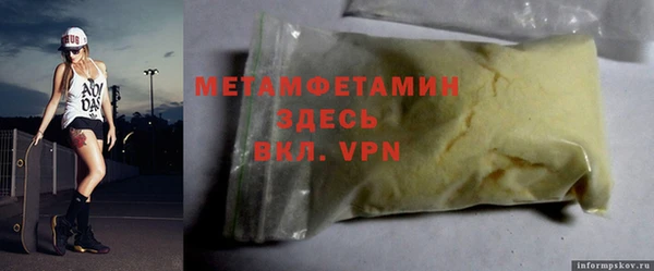 соль курить ск Балабаново