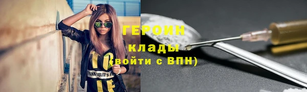 бутират Баксан