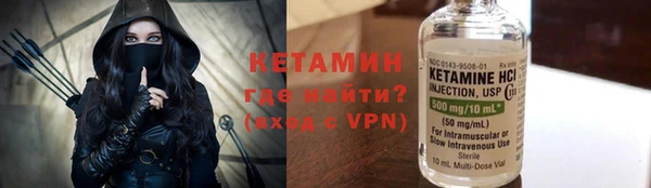 бутират Баксан