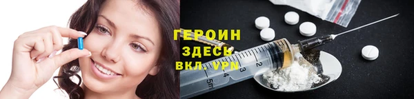 бутират Баксан