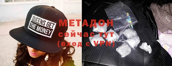 бутират Баксан