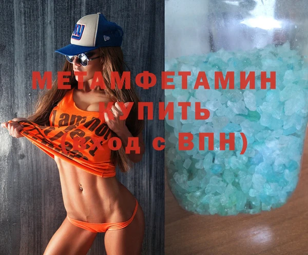 бутират Баксан