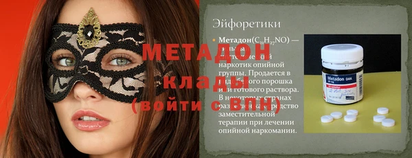 соль курить ск Балабаново