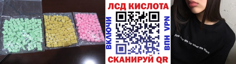 LSD-25 экстази ecstasy  нарко площадка состав  Курильск 
