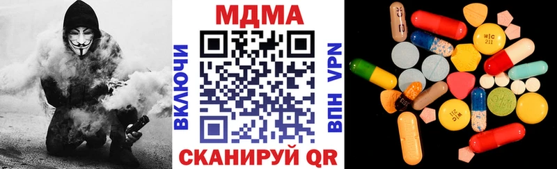 MDMA Molly  Курильск 