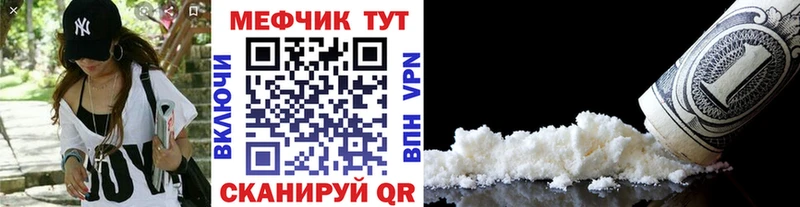 Меф кристаллы Курильск