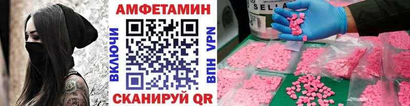 Первитин пудра  Курильск 
