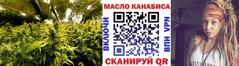 как найти закладки  блэк спрут ТОР  ТГК гашишное масло  Курильск 