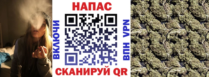 МАРИХУАНА White Widow  Курильск 